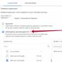 adwords-audience.jpg