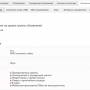 adwords-kmc-exclude-sites.jpg