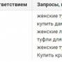 adwords_keys-01.jpg