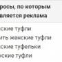 adwords_keys-03.jpg