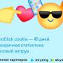 banner_skyeng.jpg