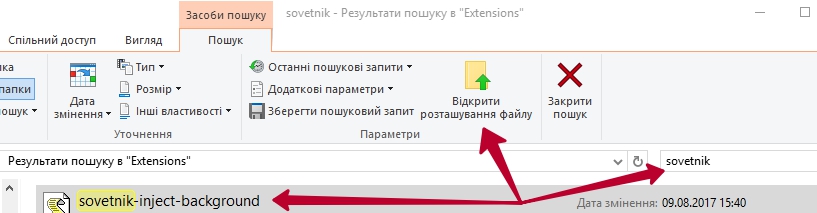 Перенести google chrome на другой компьютер. Как удалить Яндекс Маркет из браузера. Медесодержащая хром как пользоваться.