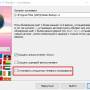 cobian_backup_iniciator_tenevogo_kopirovanija.jpg