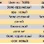 contact_8p8c.gif