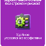 dolphin_anty_banner_240_450_ru.gif