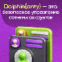 dolphin_anty_banner_ru.gif