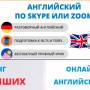 english-skype-top.jpg