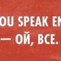 english_for_skype.jpg