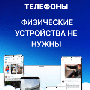 geelark_promo_banner_ru.gif