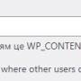 kesh_wp_super_cache.jpg