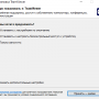 parametry_ustanovki_teamviewer_free.png