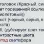 razves-adsense-colors.jpg
