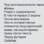 razves-adsense-places.jpg