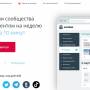 smmbox_glavnaja_stranica_logotip.jpg