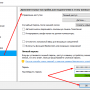 teamviewer_ustanovka_postojanogo_parolja.png