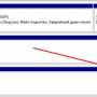 windows_0_razdel_vosstanovlenija.jpg