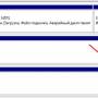 windows_4_razdel_vosstanovlenija_udalen.jpg
