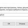 windows_run.jpg