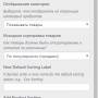 woocommerce-sortirovka_po_umolchaniju.jpg