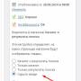 woocommerce_skryt_tovar.jpg