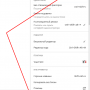 wordpress_custom_fields_gutenberg.png