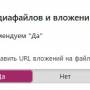 yoast-seo-nastrojka_301_redirekta.jpg